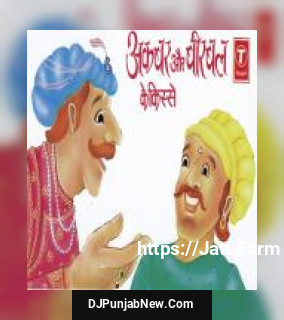 Akbar Aur Birbal Ke Kisse Alka Shankar, Abhay Bhargav, Rajiv Malik, Romendra Sagar, Sudha Gupta mp3 download