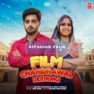 Film Chandrawal Dekhungi mp3 download