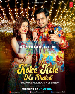 Koke Kole Me Bhalodi mp3 download