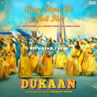 Rang Maar De Holi Hai mp3 download